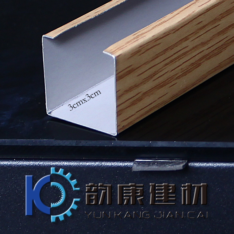 韵康顺铝方通 苏宁易购 30*30*1.0木纹方通 型号：SN-004