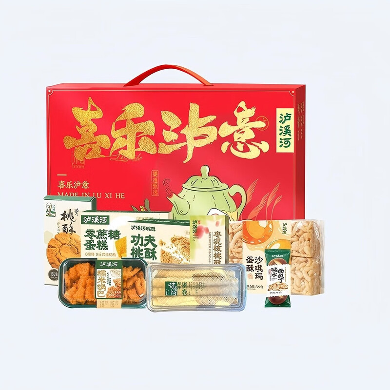 泸溪河泸意吉祥定制228型礼盒