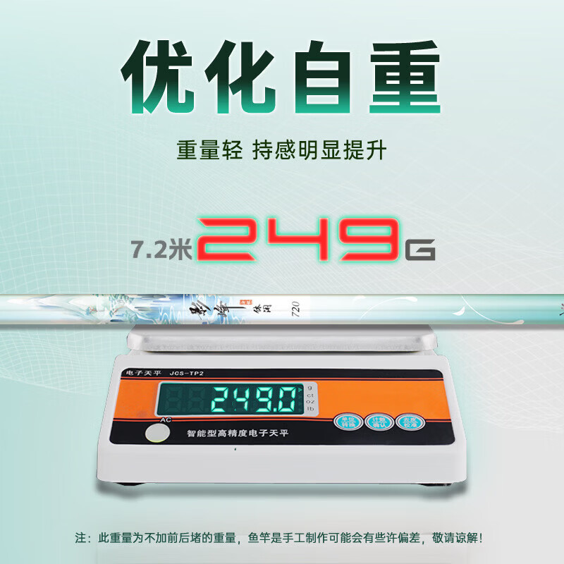 光威影峰休闲二代4805高清大图