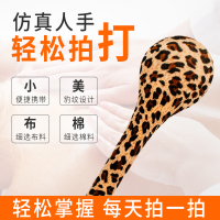 茗振电子 按摩棒 MZ-138 拍打棒 敲打按摩锤 经络拍打健康棒