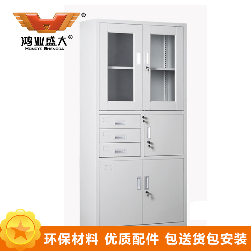 鸿业盛大(HONG YE SHENG DA)环保喷塑偏三斗内保办公柜款(850L*390W*1800H)