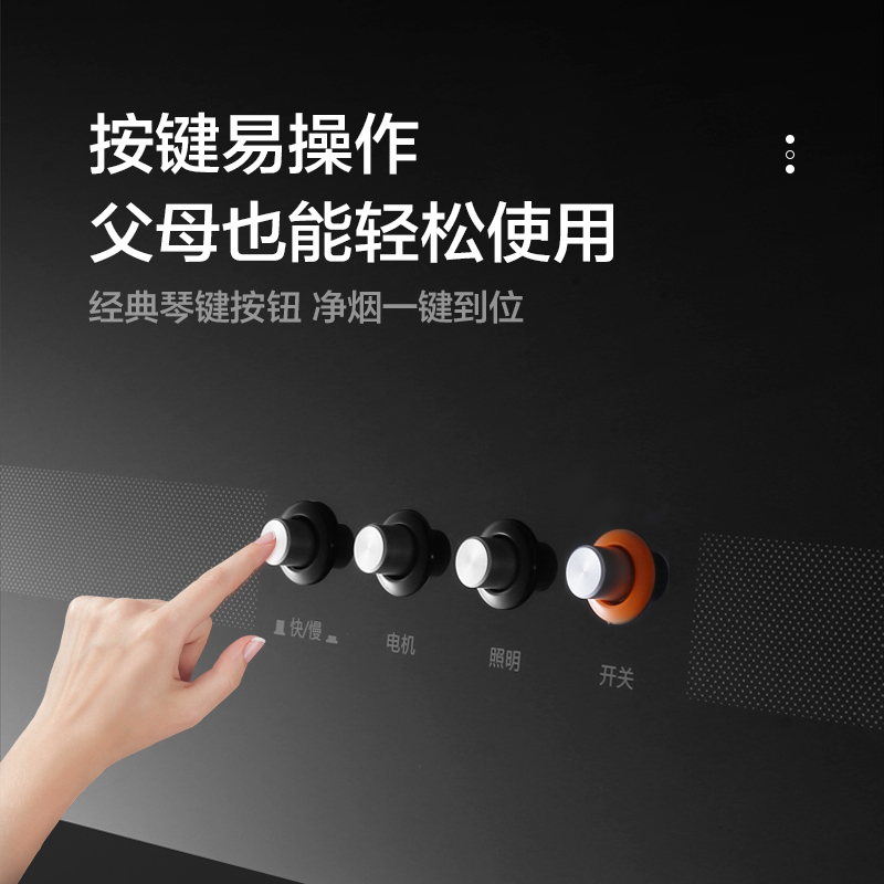 优盟CXW-180-UG101D顶吸式中式油烟机家用特价壁挂式抽油烟机