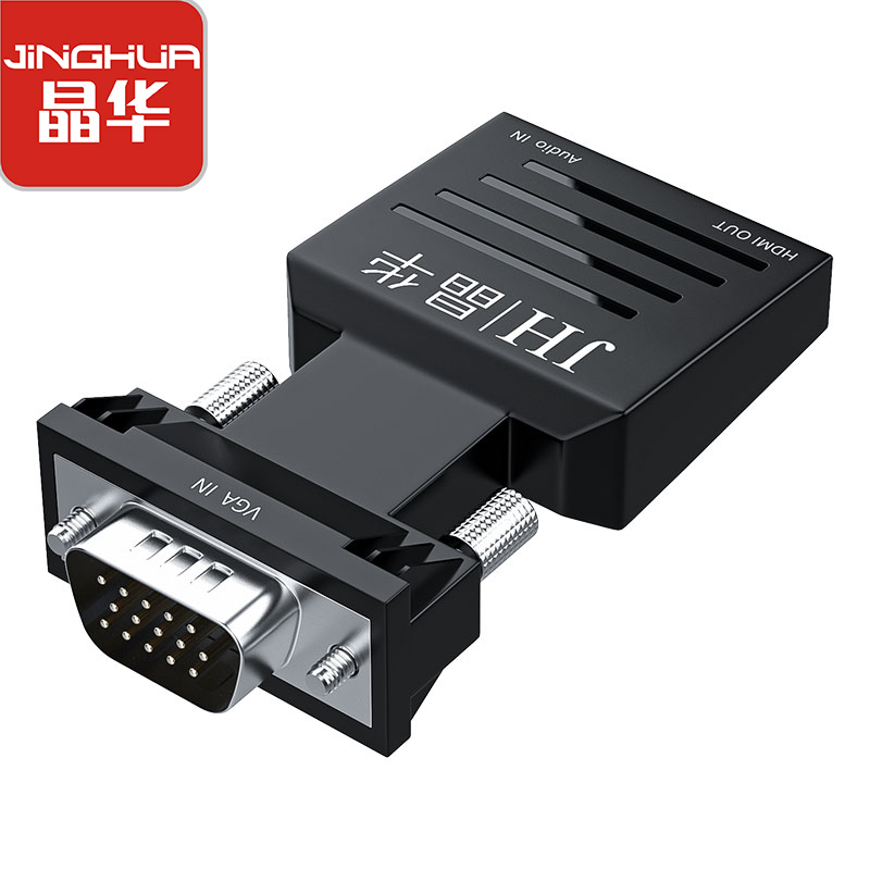 晶华 VGA转HDMI转换器带音频供电 高清视频转接头 电脑笔记本机顶盒连接电视显示器投影仪器 黑色 Z146