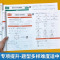 英语(单本) 四年级上 [正版]小学必考题语文数学英语一年级二年级三年级四五六年级试卷测试卷全套人教版上册下册小学生同步