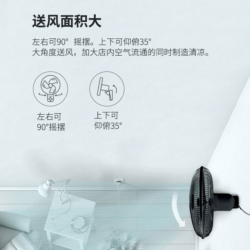艾美特(Airmate)壁扇壁挂式电风扇家用工业商用大风量18吋大功率金属扇叶牛角扇叶挂壁电扇机械双拉绳FW4518A高清大图