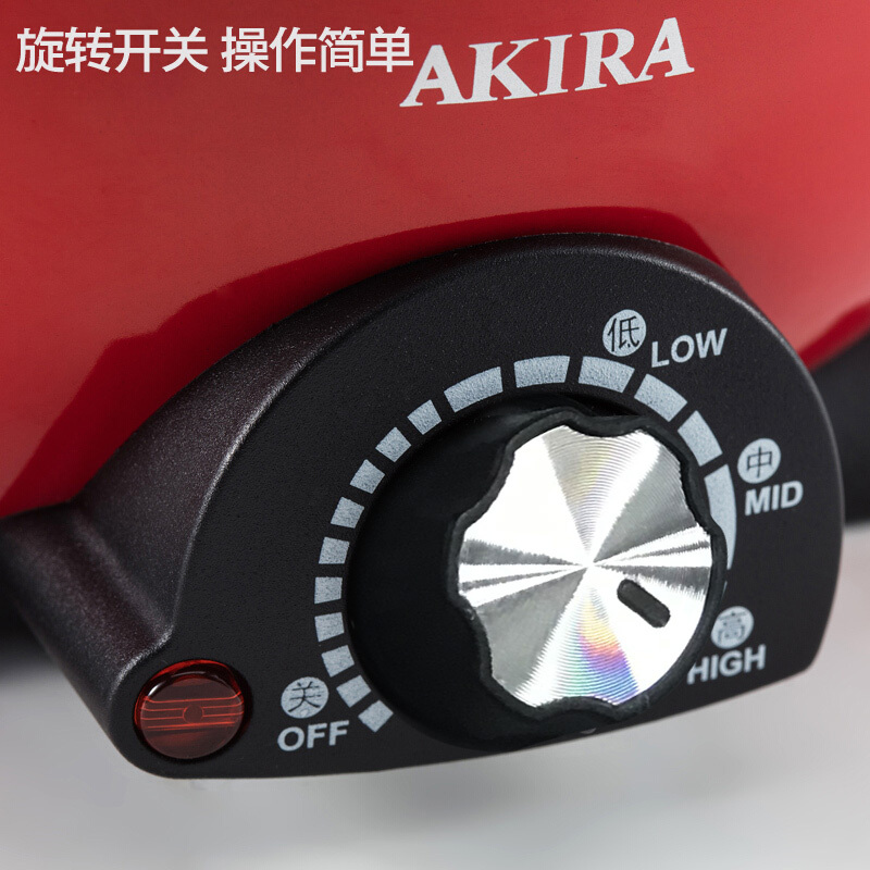 新加坡爱家乐(AKIRA)B55 分体式电火锅 4升 家用蒸煮一体多功能电热锅电煮锅