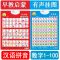 1-8岁宝宝认数1到100有声挂图儿童学数学认数字语音玩具 数字卡片 每张挂图都送电池和挂钩 动物