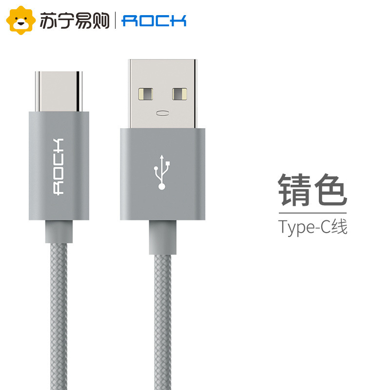 洛克(ROCK)苹果数据线 金属编织手机充电器线 支持iPhone12系列/11系/XR/X/8P/iPad 1米 锖色