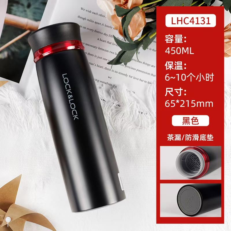 乐扣乐扣 菲特旋转轻量杯保温杯450ml高清大图