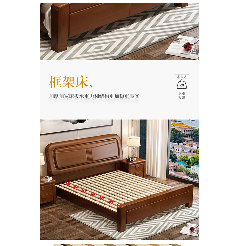 翼澜木床 1.2米 张高清大图