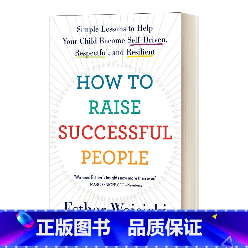 【正版】英文原版 How to Raise Successful People 如何培养成功的人 英文版 进口英语原版书