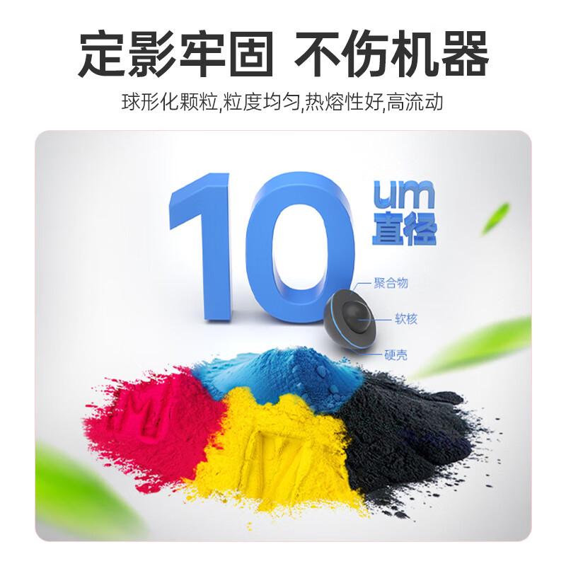 绘威 TN-281Y黄色粉盒 GFKJDX高清大图