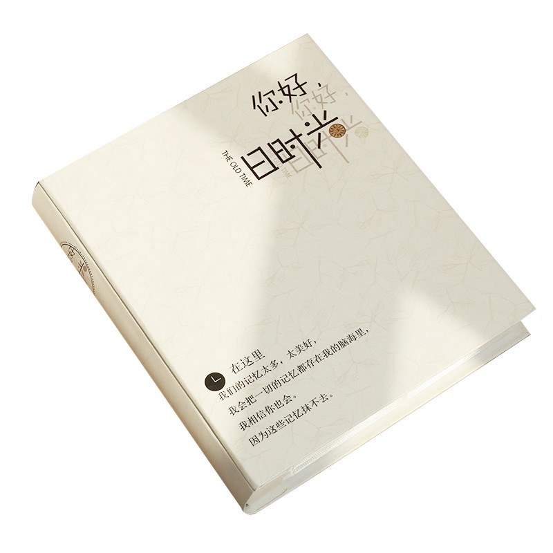 5/6/7寸200张过塑相册本家庭影集相册薄插页式情侣宝宝成长纪念册 三维工匠 5寸旧时光-竖400张 全本同尺寸高清大图