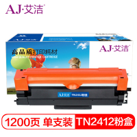 艾洁 TN2412粉盒 适用兄弟MFC-7895DW DCP-7195DW HL-2595DW碳粉墨粉 约1200页