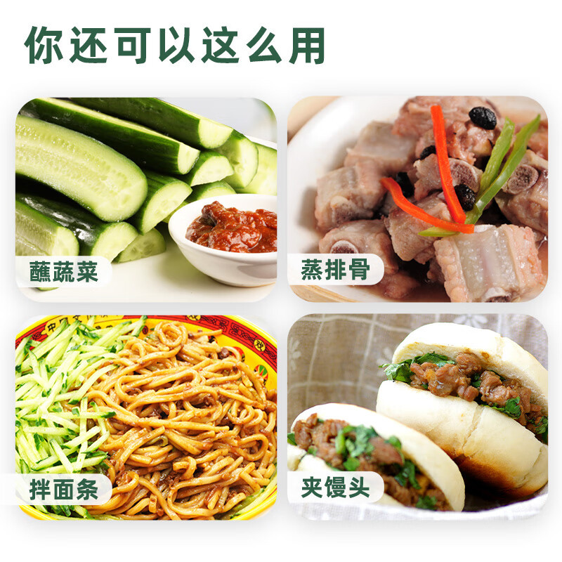 海天豆瓣酱 黄豆酱340g*1瓶 非转基因黄豆发酵蘸焖红烧拌饭拌面下饭酱 黄豆酱340g