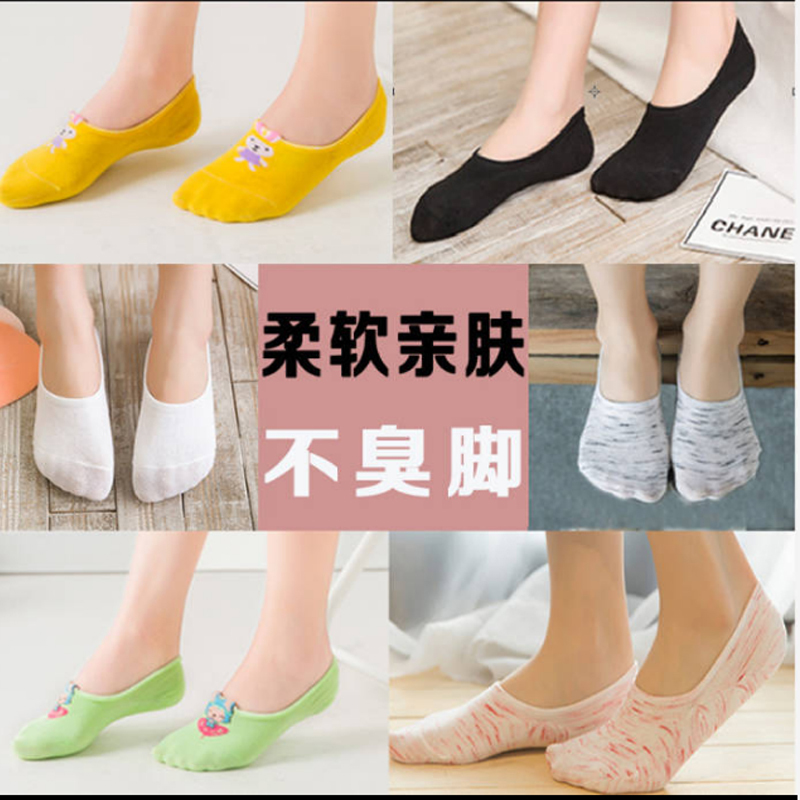 麓枫巷5双装船袜隐形袜女士棉糖果色船袜卡通隐形袜不掉跟防滑袜