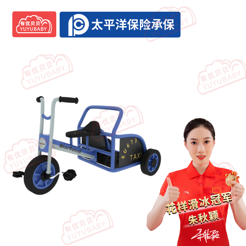 幼儿园儿童室内户外玩具游乐设施 双人立式脚踏车 学爬玩具