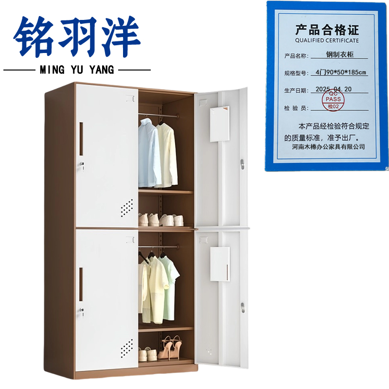 铭羽洋钢制衣柜4门90*50*185cm台高清大图