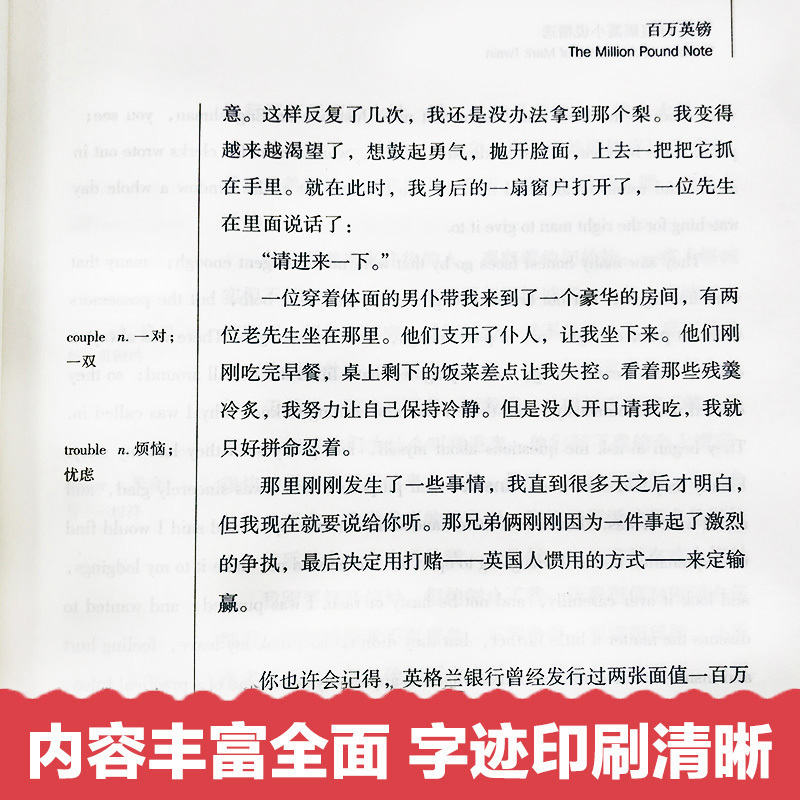 莫泊桑短篇 [正版]4本欧亨利/契诃夫短篇小说集马克吐温中短篇小说精选莫泊桑小说选英汉双语中英文对照世界名著书籍套装契科