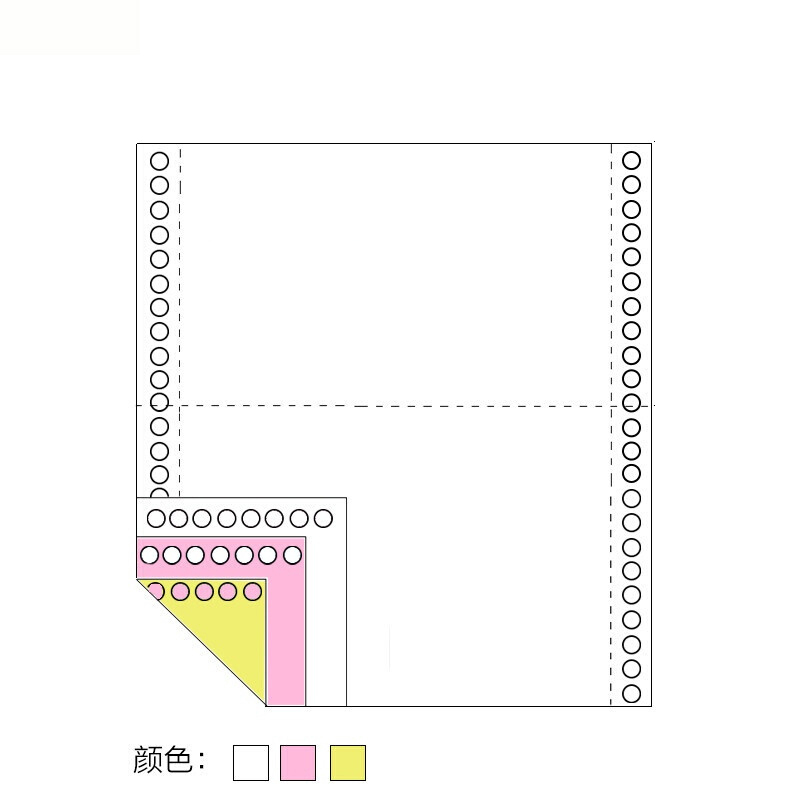 红歌柏 241-3打印纸