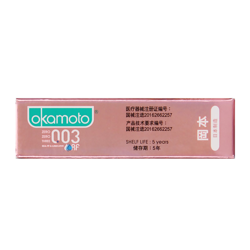 冈本OK-003粉金超薄避孕套无储精囊3D贴身超润滑安全套水润爽滑型超薄裸入男女专用舒适型避育套团日本进口高清大图