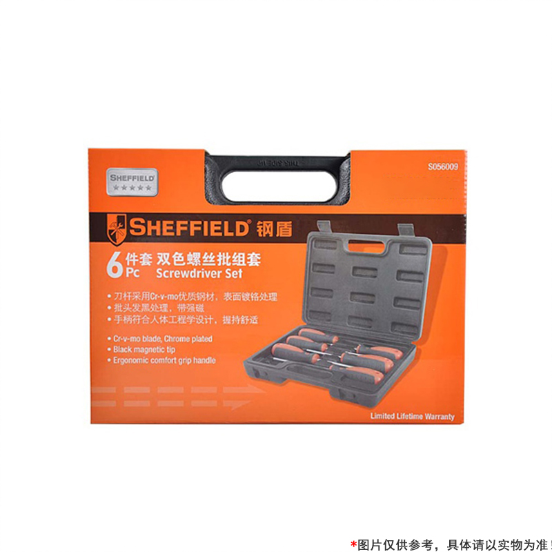 钢盾(SHEFFIELD) 螺丝刀组套 S056009 6件套高清大图