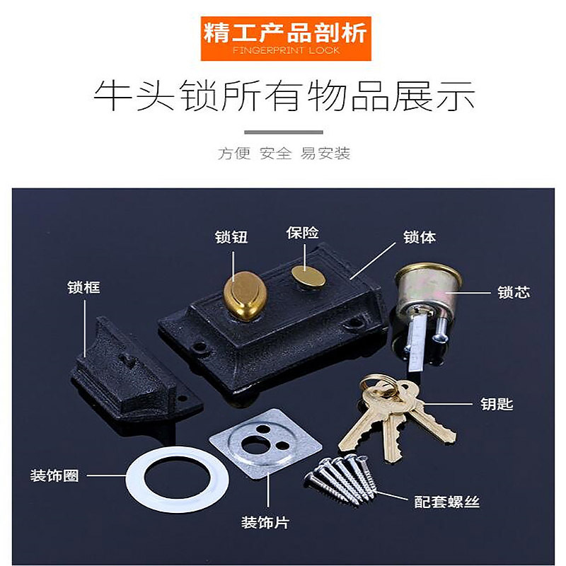 护民安 木门老式牛头锁 铜芯 弹簧锁 二保险锁 外装门锁带安装螺丝等配件 单位:把