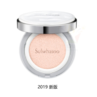 Sulwhasoo 雪花秀 新滋晶致美靓白木莲气垫BB霜 23号 SPF50+PA+++ 提亮 定妆 防晒隔离 28g