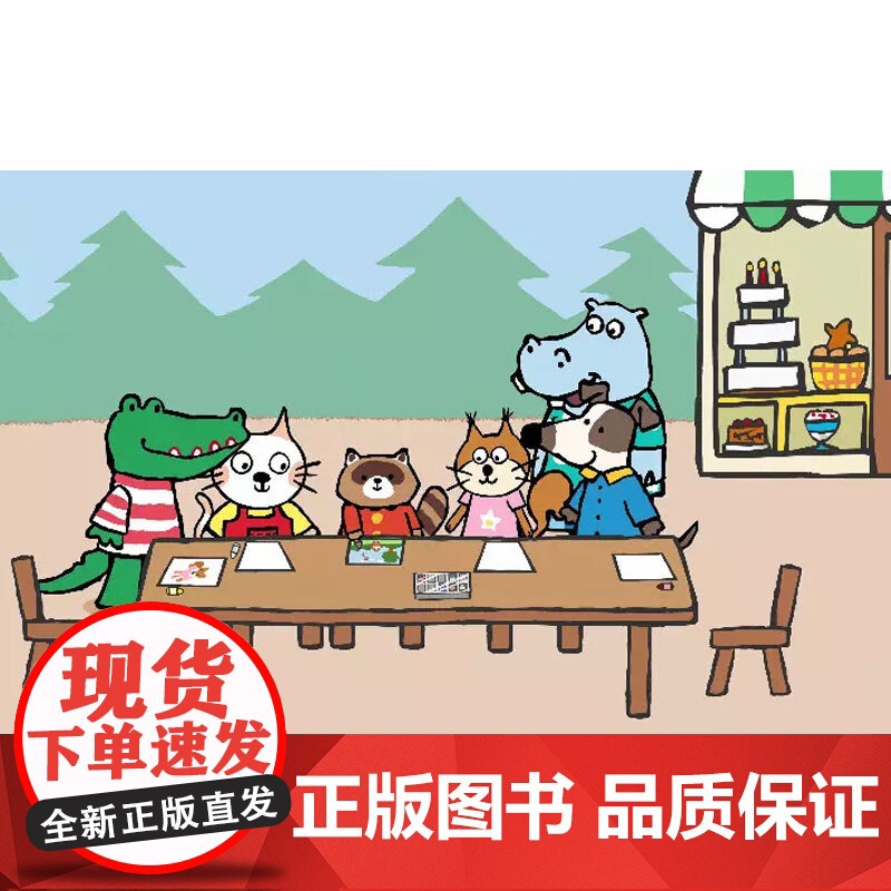 小猫汤米 套装全10册 0-3岁 黄小衡 著 培养孩子观察能力 学会合作 懂得乐于助人 学会面对困难 学会勇敢 学会坚持高清大图