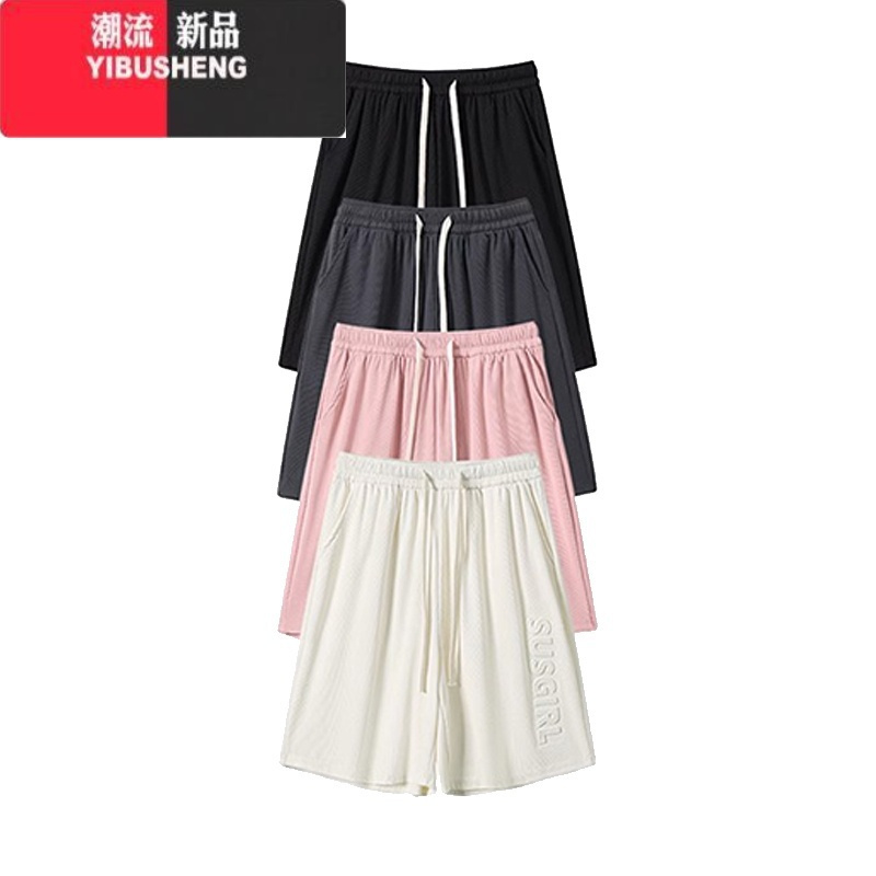 YIBUSHENG冰丝短裤女季2024新款垂感宽松大码女胖mm休闲运动五分阔腿裤子