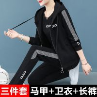 南极人2021新款运动套装女春秋休闲时尚洋气开衫长袖休闲服三件套 4XL推荐155-170斤 9903#黑色南极人