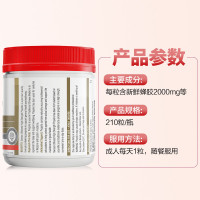 澳洲Swisse黄金高浓度黑蜂胶胶囊 210粒*1