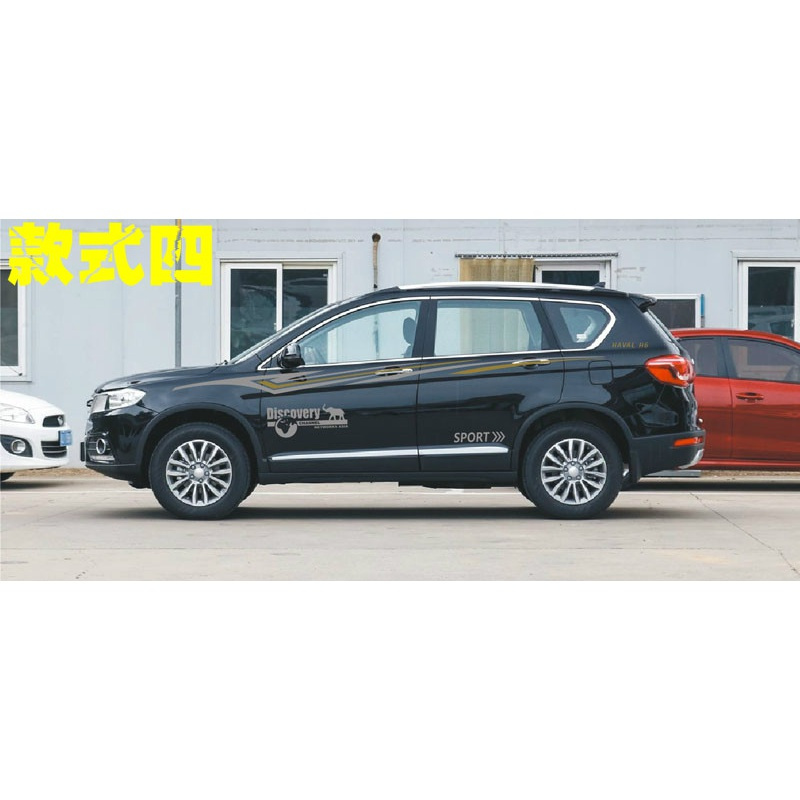 适用适用于哈弗h6车贴拉花腰线改装贴纸哈弗h6专用车身彩条装饰贴花