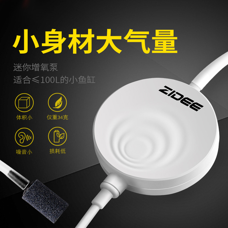迷你增氧泵养鱼氧气泵鱼缸增氧机打氧机小型家用制加充氧泵高清大图
