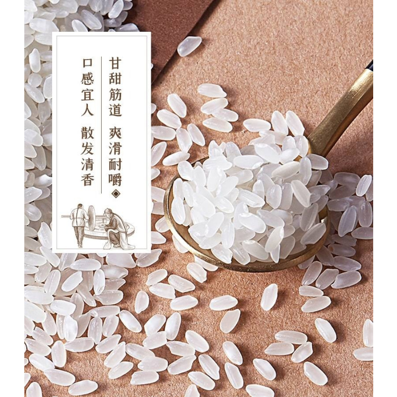 (裕道府)沃土东北大米2.5kg(jz-1507)严选高清大图