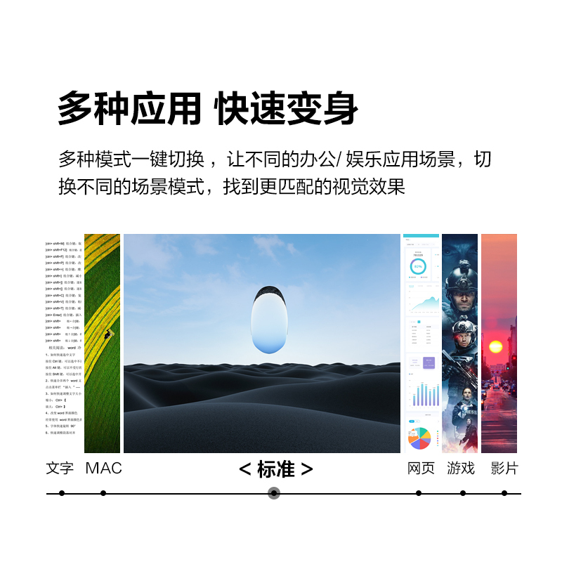 创维29英寸电脑显示器带鱼屏 准2K ADS-IPS屏液晶显示屏 电子书模式 办公显示器 29X1