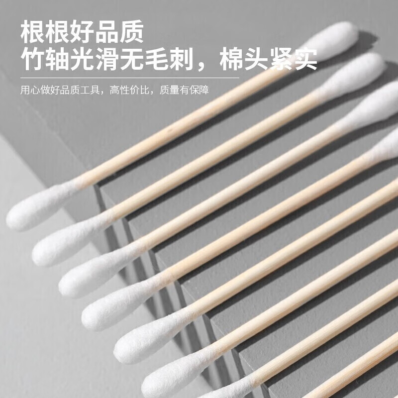 茶花(CHAHUA)其他日杂小件双头坚韧竹轴棉签(300支)8.1*9.3cm G10004高清大图