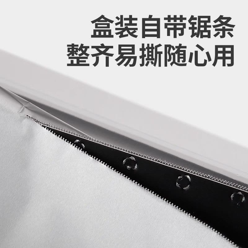 ✅食品级铝箔[足厚20微米][长10m*宽30cm] 锡纸卷大卷铝箔纸食品级烤箱空气炸锅专用厨房家用加厚烧烤锡箔纸图片