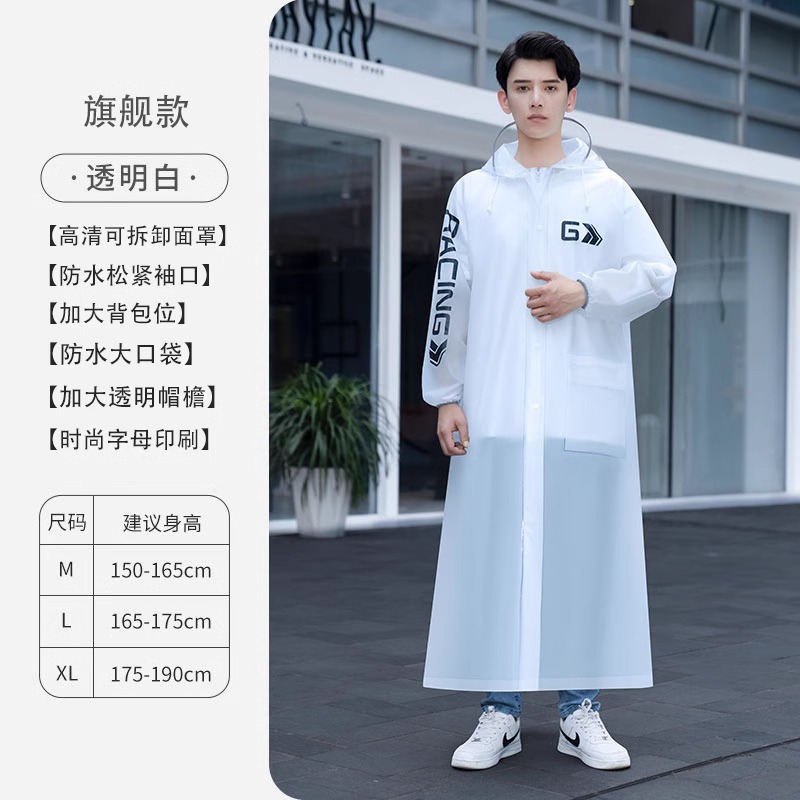 正雨雨衣男款长款全身防暴雨2024新款连体成人外穿电动摩托车 白色印花款 L