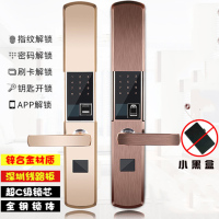 指纹锁密码电子智能锁古达室内密钥APP滑盖防盗门锁