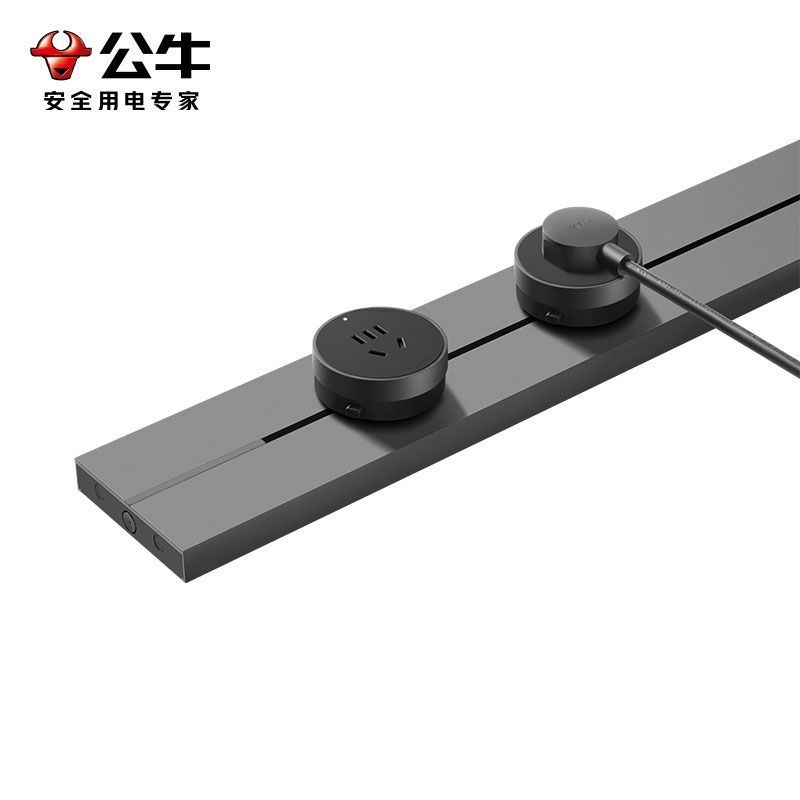 公牛轨道插座GB3大师款[钛金灰]50cm+3个五孔+20W快充 移动滑轨厨房餐边柜暗明装磁吸电力导轨滑动插排