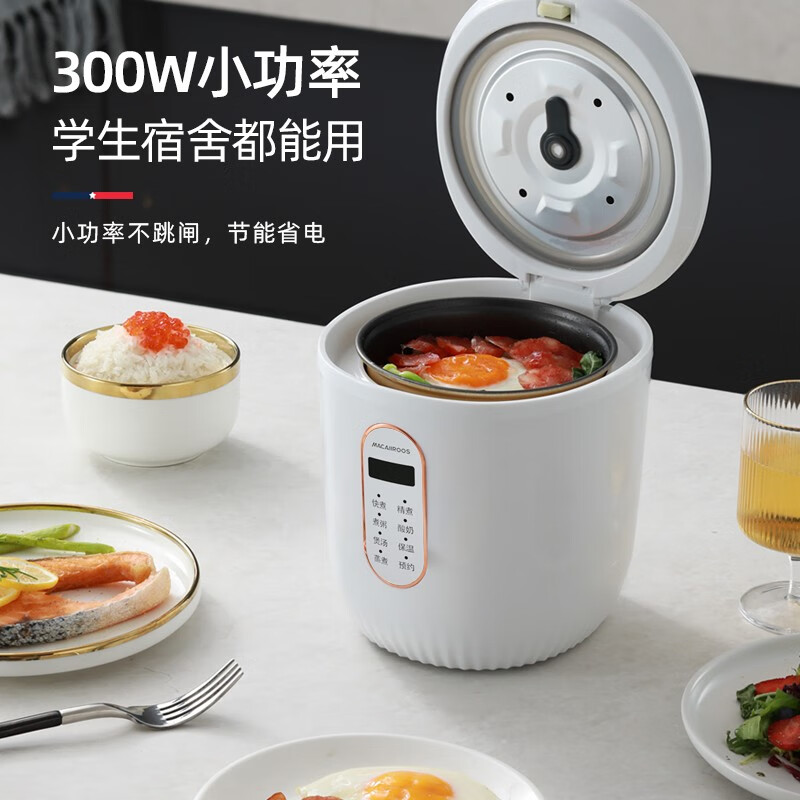 迈卡罗(MACAIIROOS)电饭煲家用电饭锅煮饭锅一键操作蒸饭锅 MC-FB162(智能版)高清大图