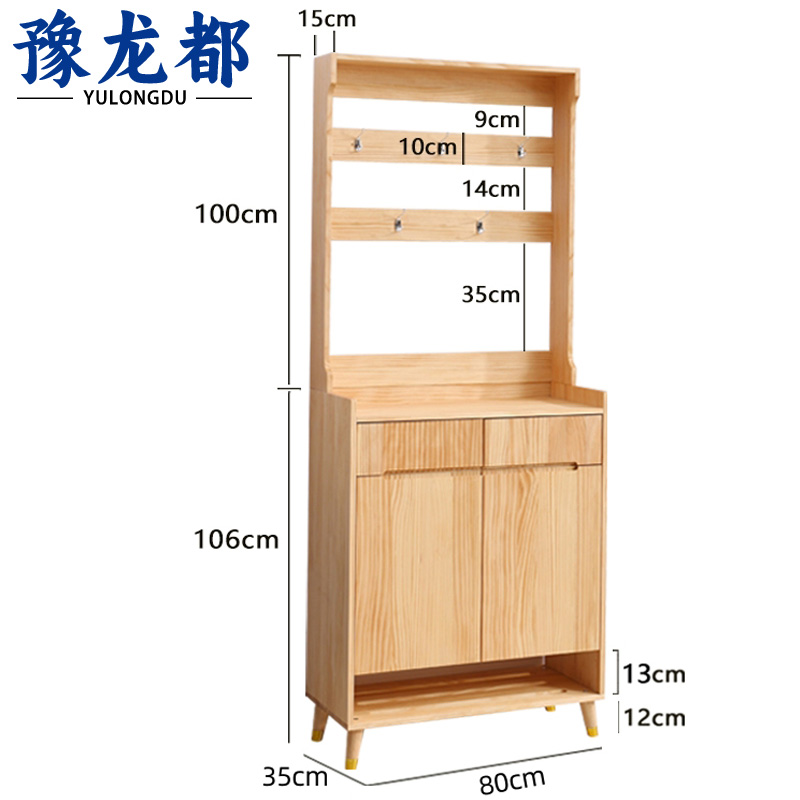 豫龙都 鞋柜 实木 个高清大图