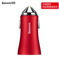 倍思(Baseus)车载手机充电 智能车充 双U口 一拖二点烟器车用手机充电器 12w2.4A 一分二带USB车载配件