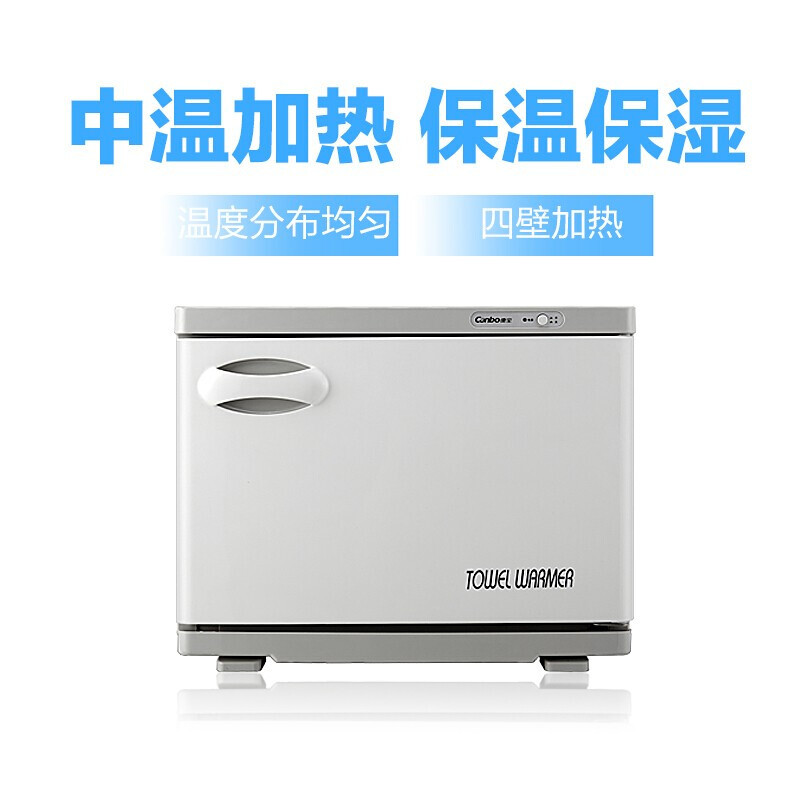 康宝(Canbo) MPR15B-2毛巾消毒柜立式 迷你 加热消毒毛巾柜商用家用 小 bd