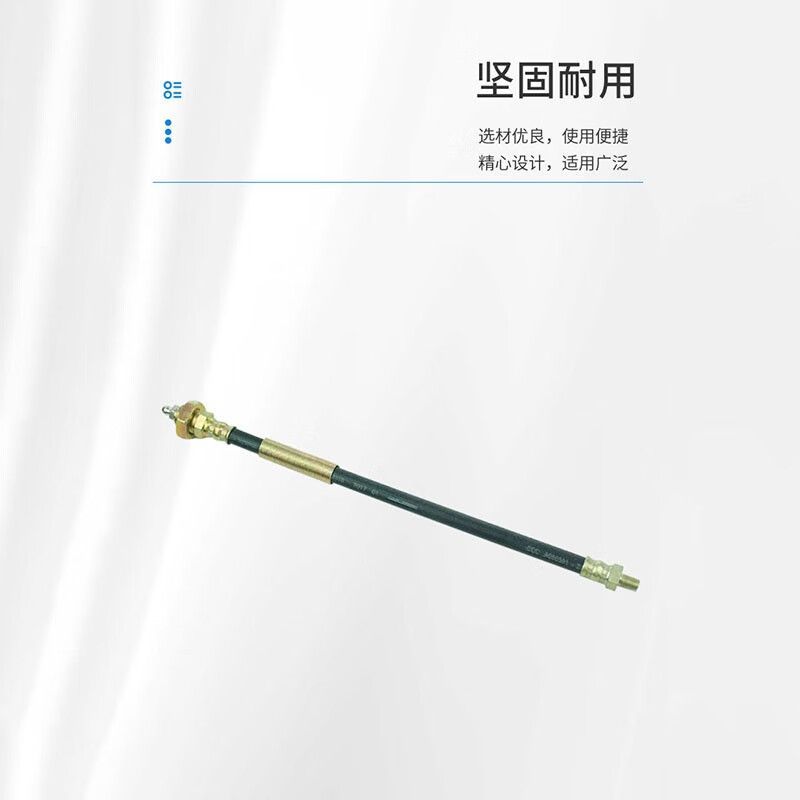 路宁黄油嘴M12 ASM5