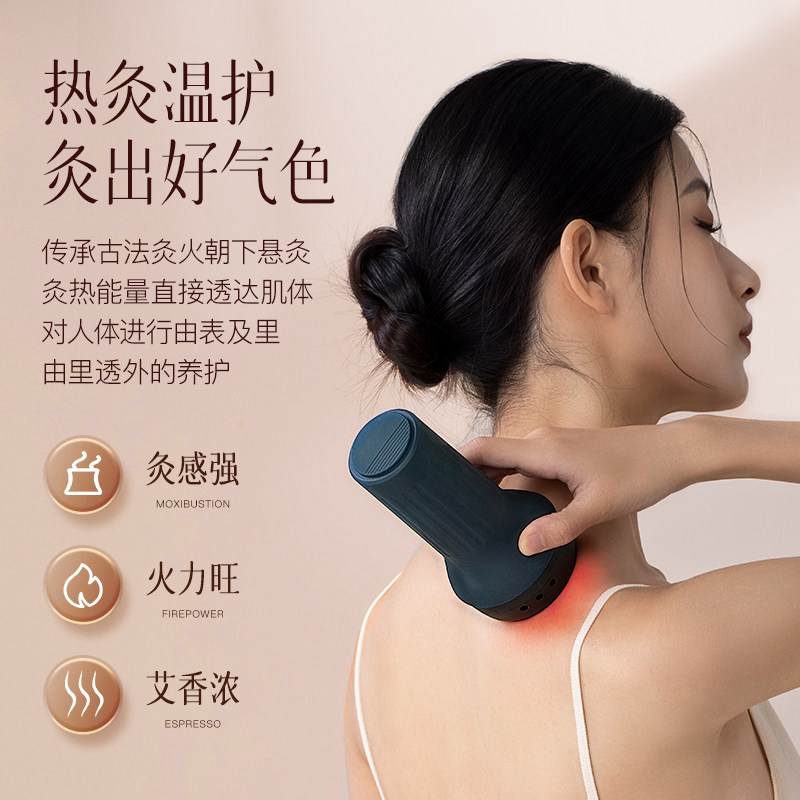 科爱元素雷火砭石罐(标准版)CI182A 砭石罐高清大图