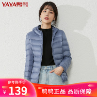 鸭鸭2023秋冬新款女士轻薄羽绒服时尚短款轻型保暖鸭绒连帽外套