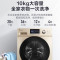 小天鹅(LittleSwan)10KG全自动家用智能变频滚筒洗衣机大容量TG100S21WDG [银离子无WIFI款]