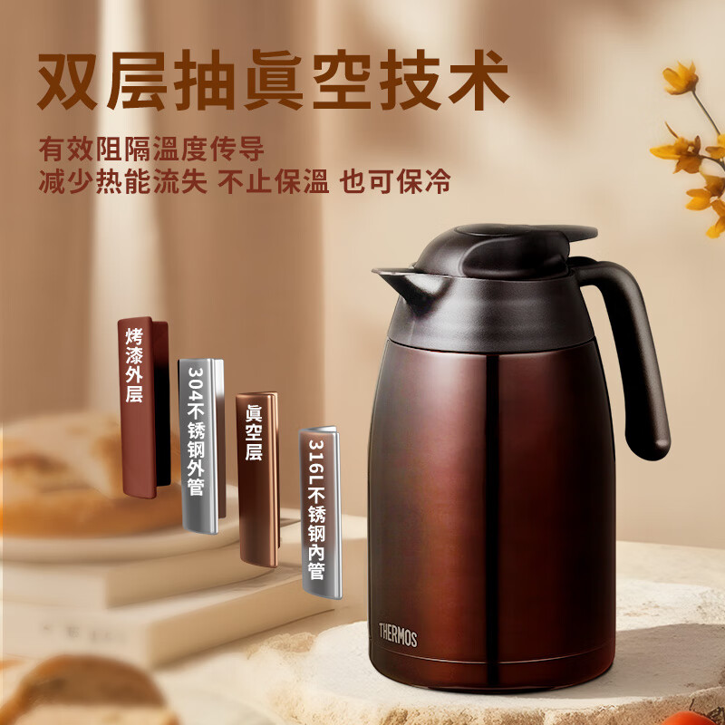 膳魔師保温壶水壶大容量家用不锈钢办公热水瓶保温瓶真空暖水壶THV 咖啡色 1.5L高清大图